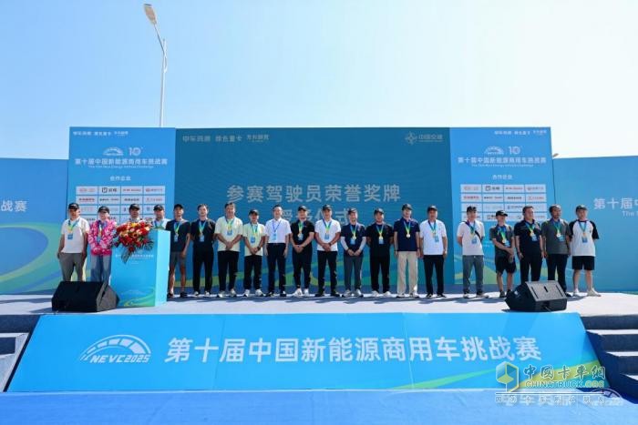 十年磨剑定乾坤！NEVC2025第十届挑战赛盛大开幕！