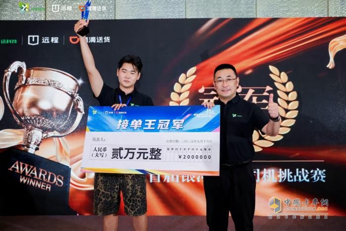 驶向未来的银色轨迹 远程新能源与城配物流的创新之路