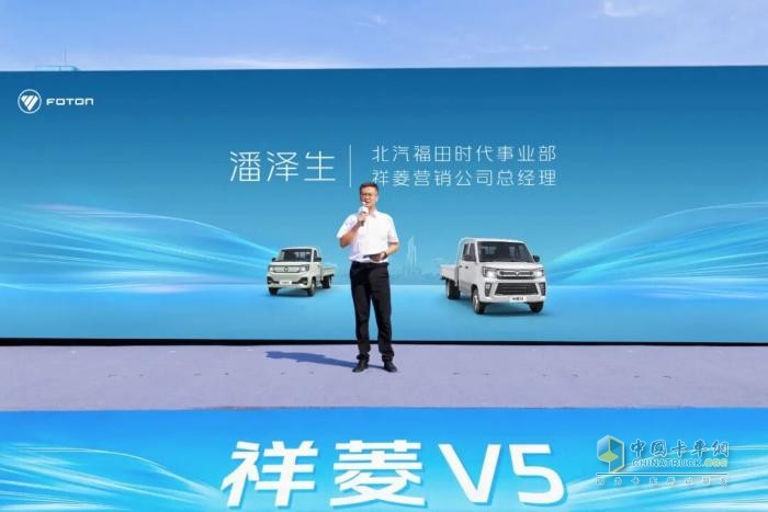 助力构建京津冀物流走廊新生态，祥菱V5京津冀区域上市