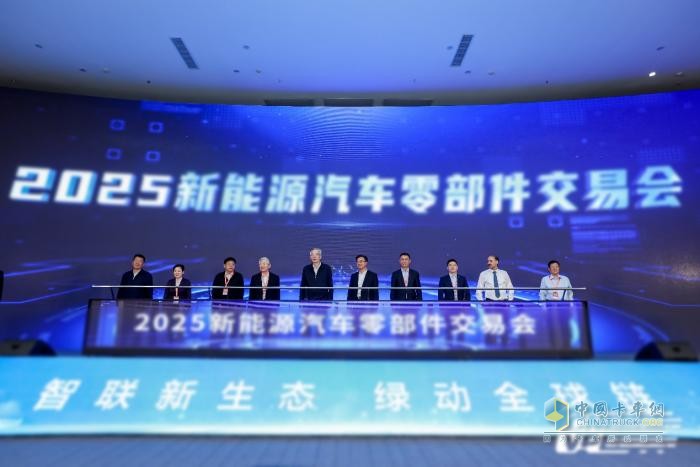 共绘产业新蓝图！东风商用车再度亮相十堰新能源汽车零部件交易会