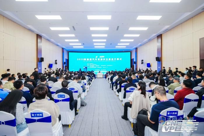  共绘产业新蓝图！东风商用车再度亮相十堰新能源汽车零部件交易会