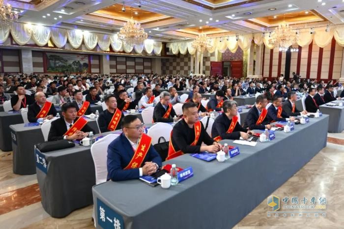 法士特召开2025年供应链商务大会