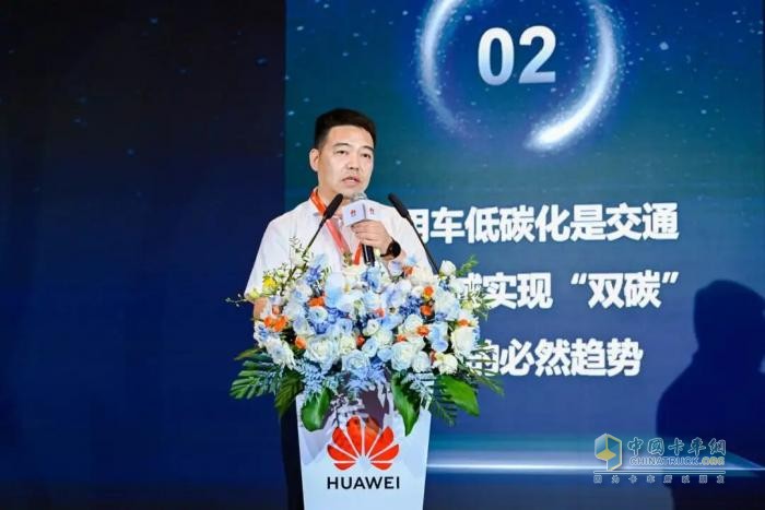 广汽领程出席华为兆瓦超充高质量发展论坛，共建重卡超充生态