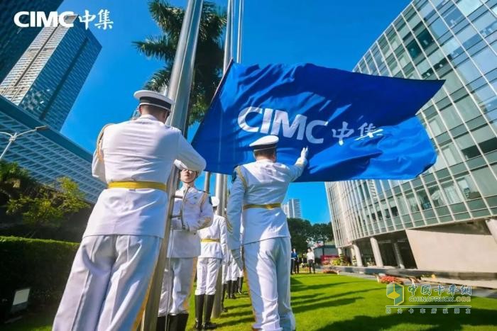 同心聚力！中集车辆全体员工共庆中集集团投产43周年