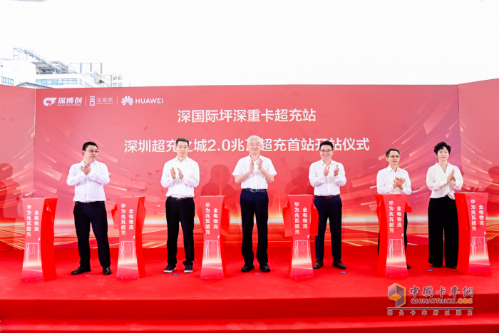 深圳启幕 “超充 2.0 时代”：华为兆瓦技术如何重塑全电物流格局