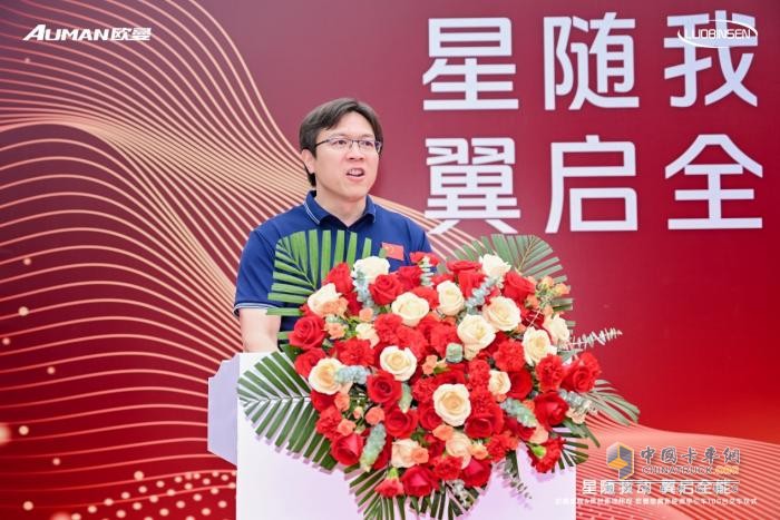 交车100台！欧曼星翼新能源牵引车赋能贵州物流运输“绿色引擎”