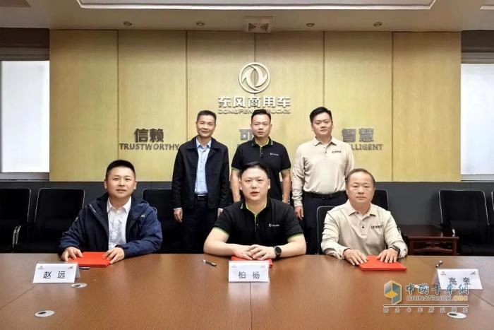 相互赋能 携手共赢！东风商用车、凯力专汽与湖北银创达成战略合作