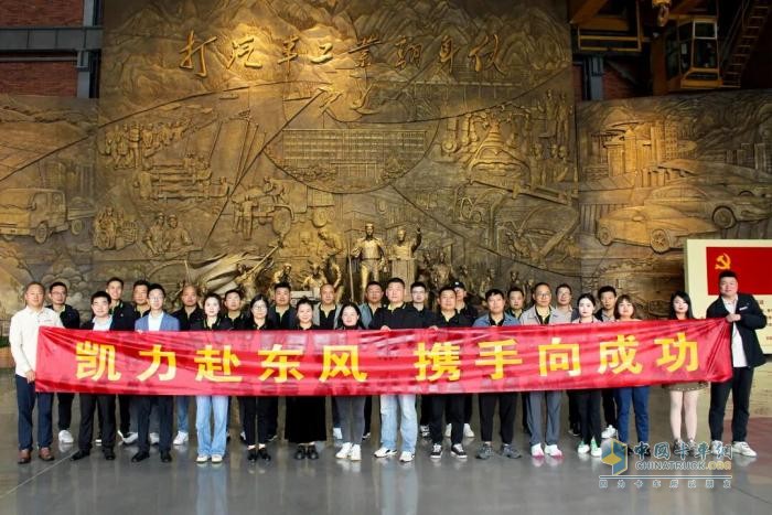 相互赋能 携手共赢！东风商用车、凯力专汽与湖北银创达成战略合作