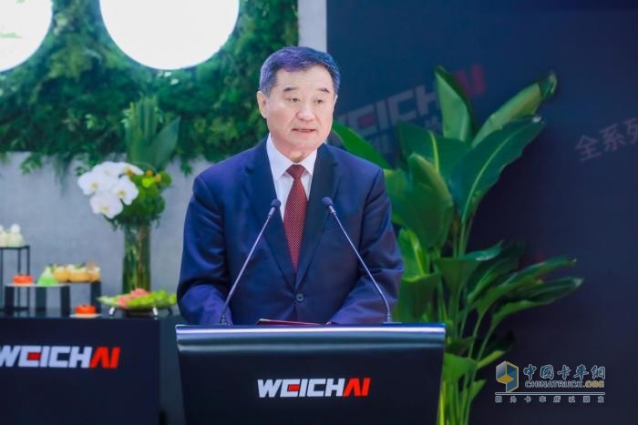苏子孟会长出席潍柴全系列矿山动力产品解决方案发布会并讲话