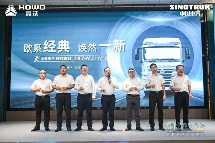 豪沃TX7-N耀世登场，引领高效物流新时代