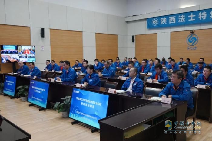 法士特开展“反违章行为专项整治百日安全行动”警示教育