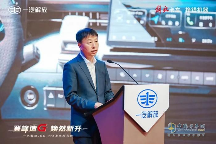 解放J6G Pro载货车运城上市，赋能区域物流开启高价值运营新时代
