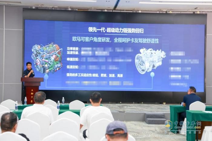 高端引领 深度定制 欧马可助推华南物流提质增效