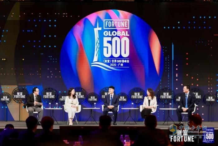 采埃孚出席《财富》世界500强峰会：以“新与快”双轮驱动，构建全球化和本地化新格局