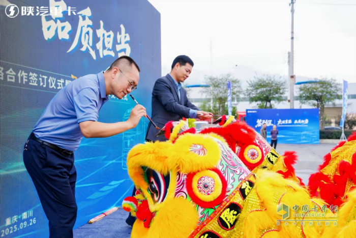 陕汽新能源批量交付重庆大客户，领航西南物流绿色转型变革