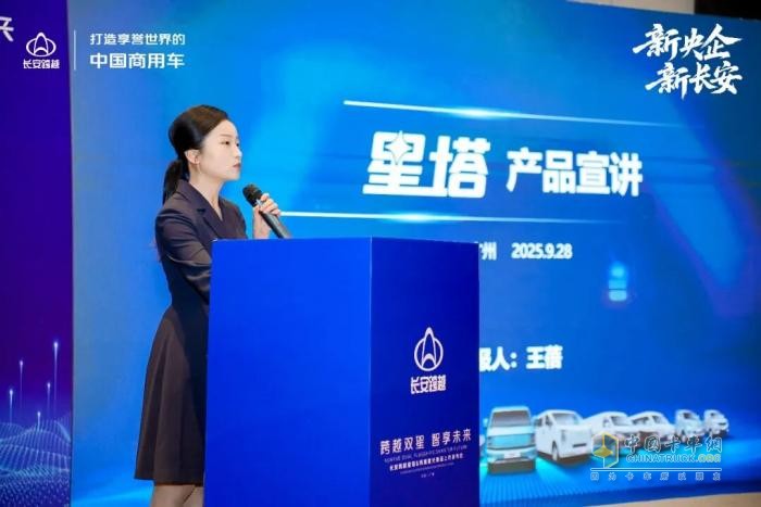 星塔&跨越星光媒体宣讲会圆满举行