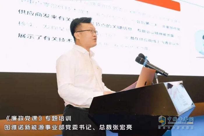 “强力战略引领 坚定落地执行”福田图雅诺2025年十一营销会顺利召开
