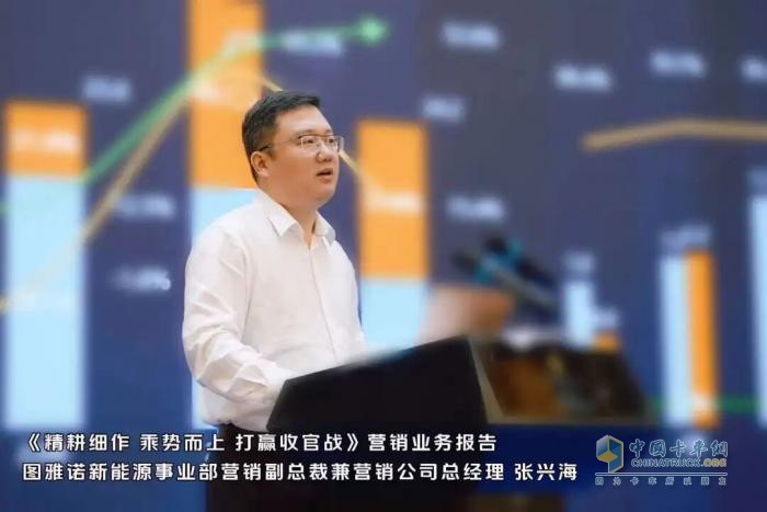 “强力战略引领 坚定落地执行”福田图雅诺2025年十一营销会顺利召开
