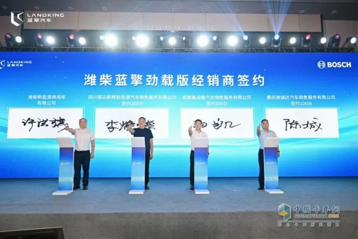 超级动力 劲领新途，潍柴蓝擎劲载版（博世电驱）成西南山区物流用户新选择！