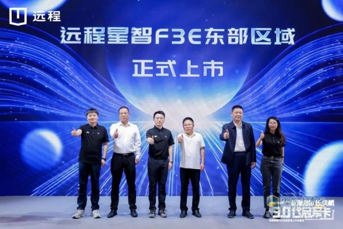 智慧宽体长续航，远程星智F3E北部&东部区域同步上市！