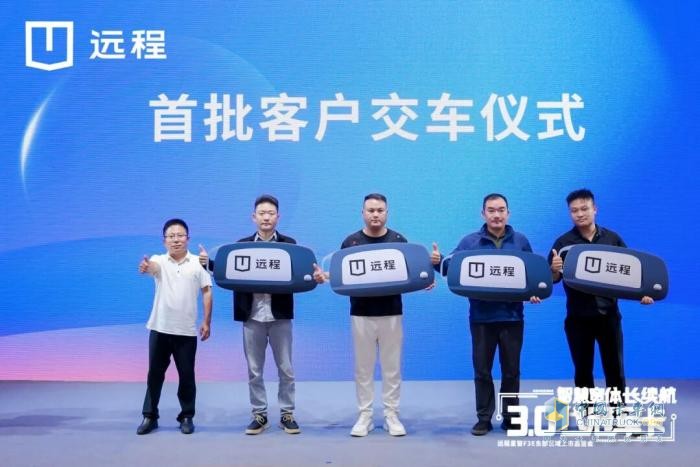 智慧宽体长续航，远程星智F3E北部&东部区域同步上市！