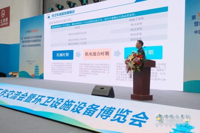 创维汽车惊艳亮相武汉环卫博览会，以“新净界”领航新能源环卫新时代