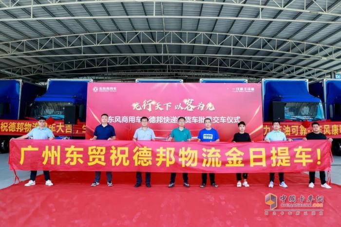 广州东贸2025年销量劲增52%：DFSW赋能深耕市场 多维度发力成效显著