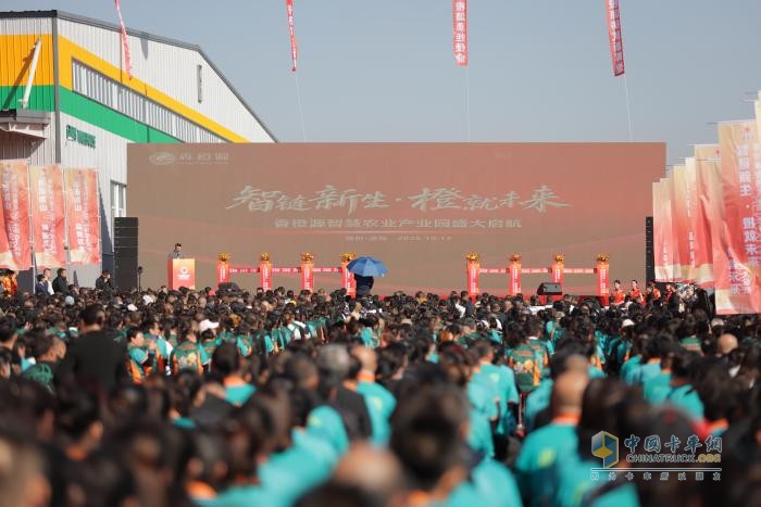 3000人见证！奇瑞商用车零米轻卡40台暖心版冷藏车交付，助力东北冷链运输