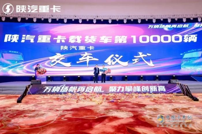 陕汽德龙M5000全新动力硬核上市，赋能物流高质量发展