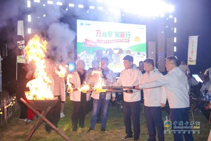 一汽解放双基地山东区域万辆庆典圆满举行