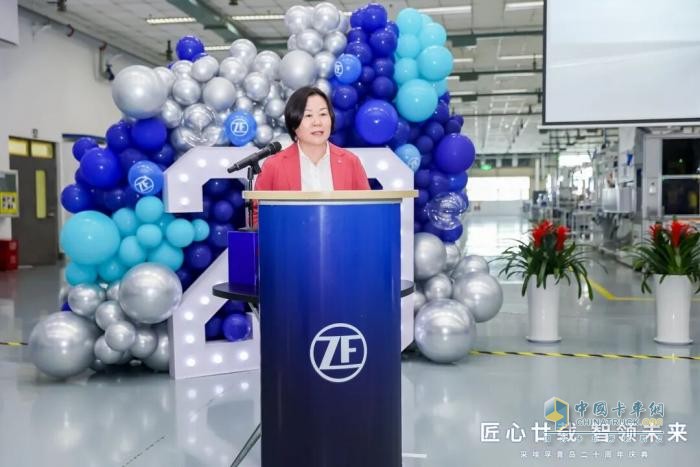 匠心廿载 智领未来 采埃孚商用车系统（青岛）有限公司庆祝建厂20周年