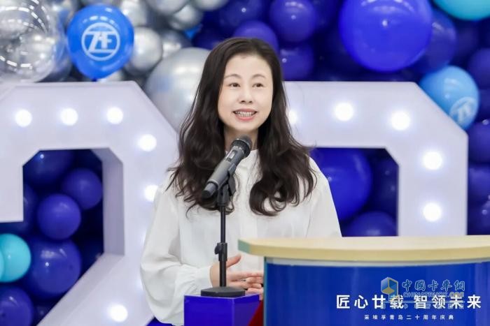 匠心廿载 智领未来 采埃孚商用车系统（青岛）有限公司庆祝建厂20周年