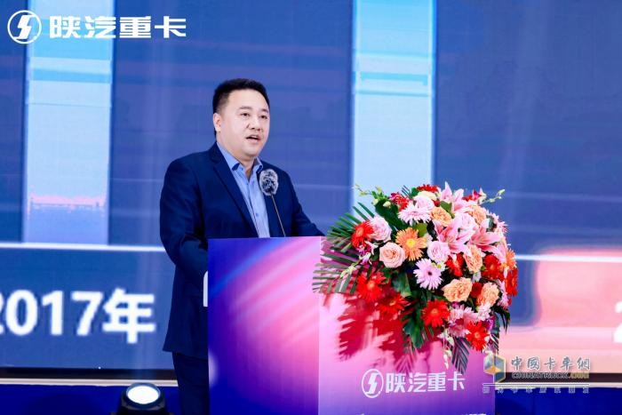 陕汽重卡