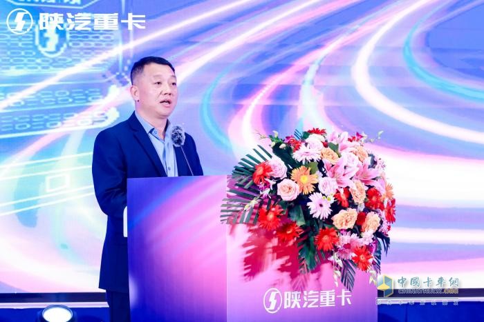 陕汽重卡