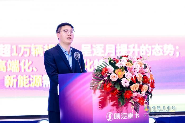陕汽重卡