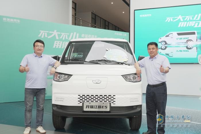 奇瑞商用车