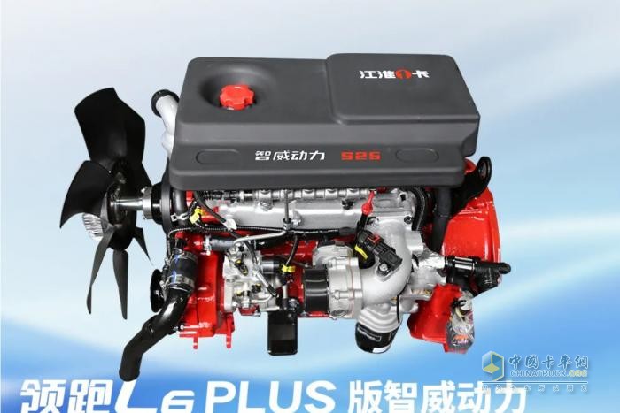 领跑L6 PLUS版智威动力，为高效物流而生！