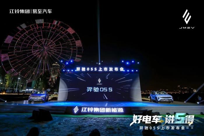 江铃集团：双轮驱动！前三季度大幅增长