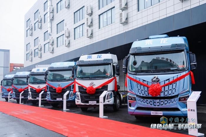 东风柳汽乘龙