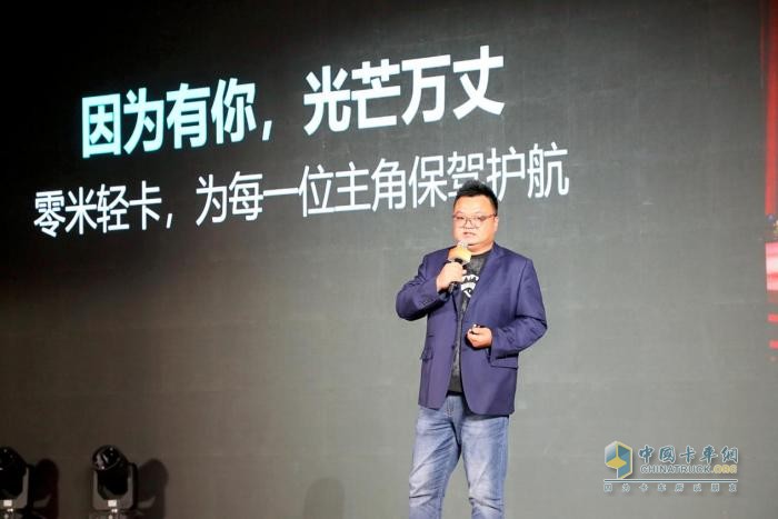 零米轻卡,红蹄版,城配物流