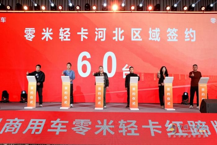 零米轻卡,红蹄版,城配物流