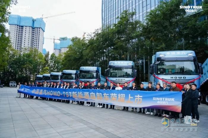 践行 “双碳” 战略!豪沃 TS7 新能源自卸车荣耀上市