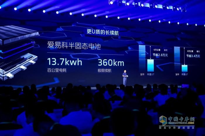 多拉快跑不耽误,祥菱U7让果蔬运输“鲜”人一步