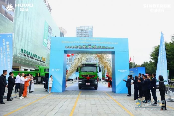 中国重汽&福建宏途1000台豪沃TX7-PRO渣土车战略签约