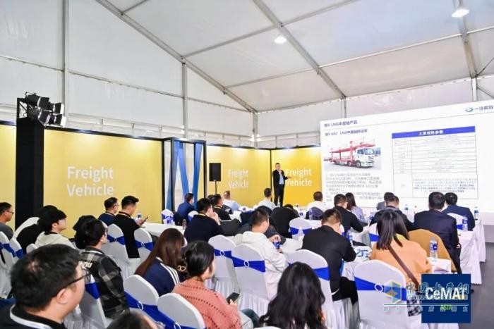 一汽解放青汽,上海货运车展,新能源物流车