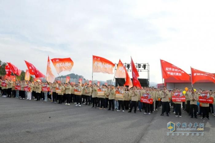 东风商用车：战放营销力 引爆新增量 营销事业部第二届营销嘉年华成功举办