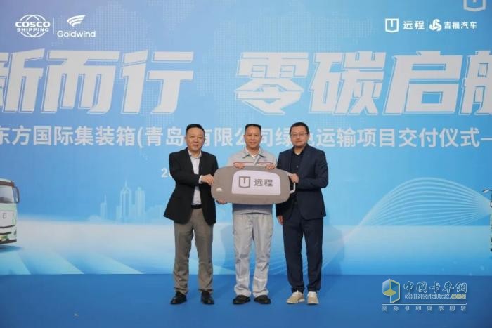 500台签约，首批投运青岛港！远程新能源重卡携手中远海运打造港口零碳运力新生态
