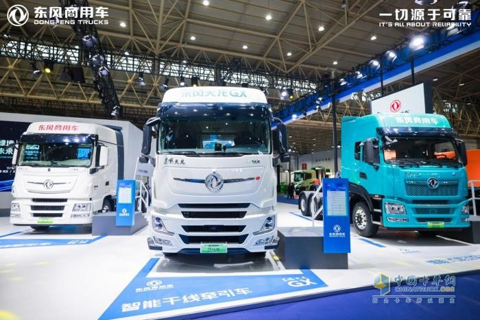 智绘点亮绿色征程，东风商用车2025中国国际商用车展重磅开启
