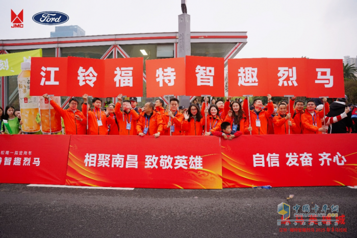 纵马英雄城！江铃·福特智趣烈马2025南昌马拉松燃情开跑