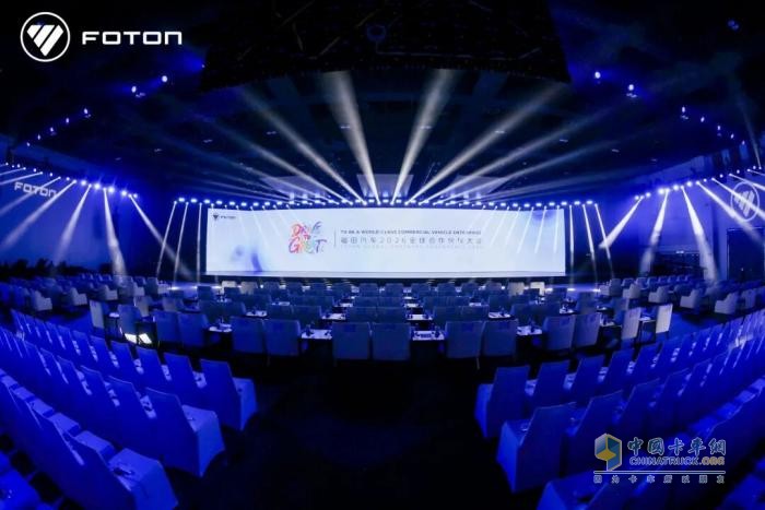 福田汽车全新产品矩阵擘画全球商用车新蓝图